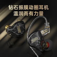 ND ZR有线耳机入耳式高音质3.5MM重低音监听手机直播HIFI游戏DIY