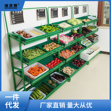 超市水果蔬菜货架展示架多功能生鲜水果店蔬菜店便利店架子