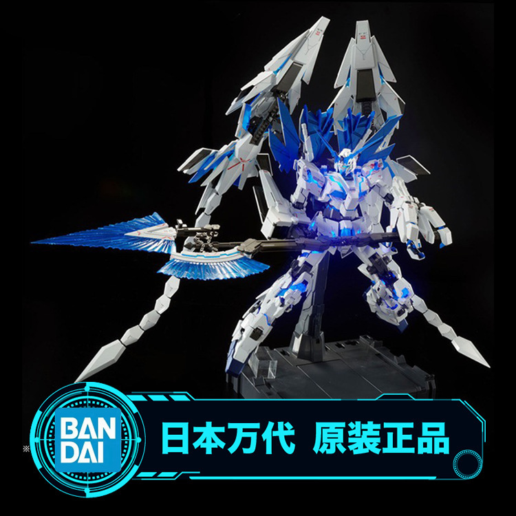 万代63281 pb限定 pg 1/60 神圣完美独角兽高达 全装备最终形态