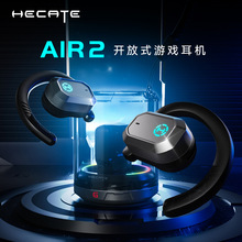 漫步者air2蓝牙耳机无线挂耳式空气传导不入耳开放运动2023新款