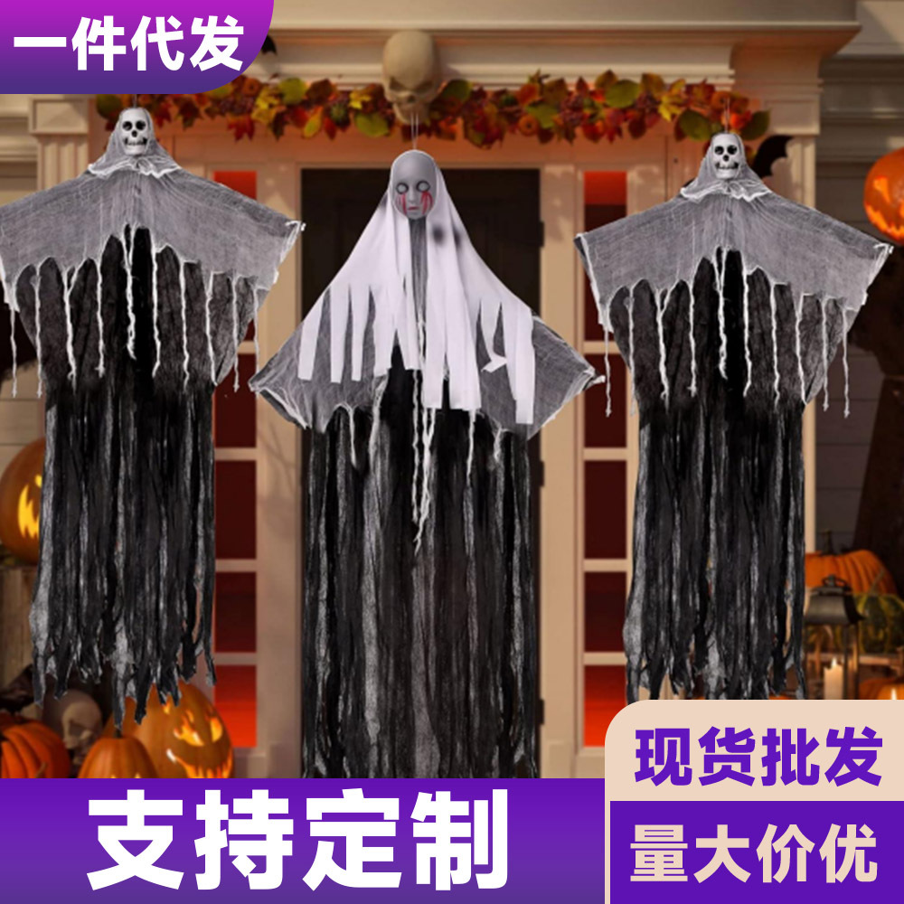 跨境专供万圣节装饰吊鬼骷髅头纱布鬼脸鬼屋门口恐怖吓人道具鬼挂