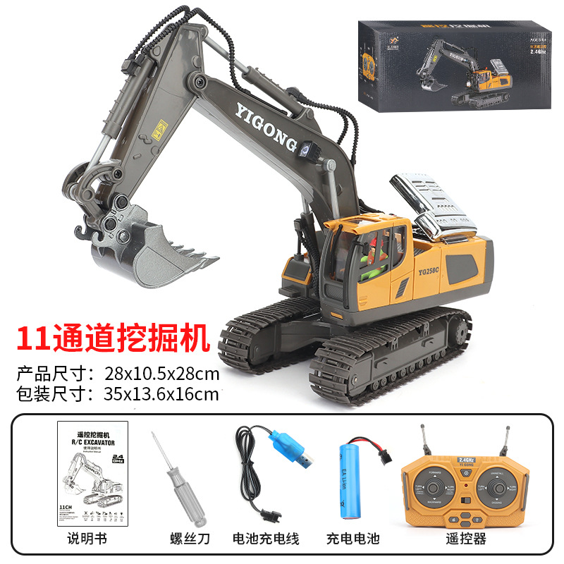 Free Shipping Remote Control Excavator Alloy Remote Control Car Excavator Engineering Car Toys Rechargeable Cross-Border Children's Toy Car