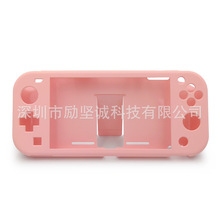 适用于新品任天堂SWITCH LITE粉色磨砂水晶壳 游戏机主机PC保护套