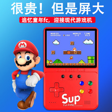 酷孩g6掌上游戏机双人对打充电宝掌机sup超级玛丽魂斗罗500游戏机