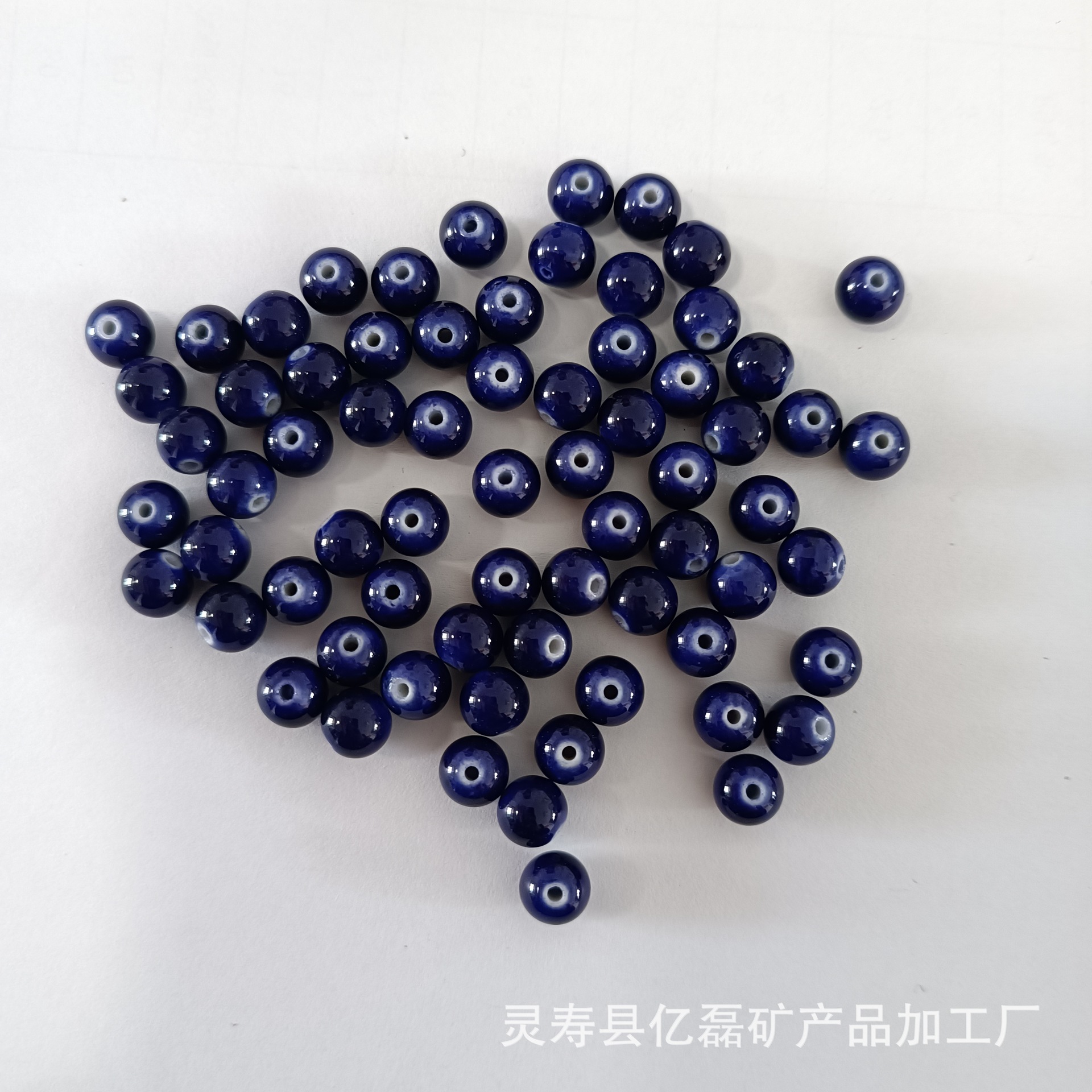 托玛琳珠 珠光上釉宝蓝圆珠 负离子珠子 手链diy制作 锗石散珠