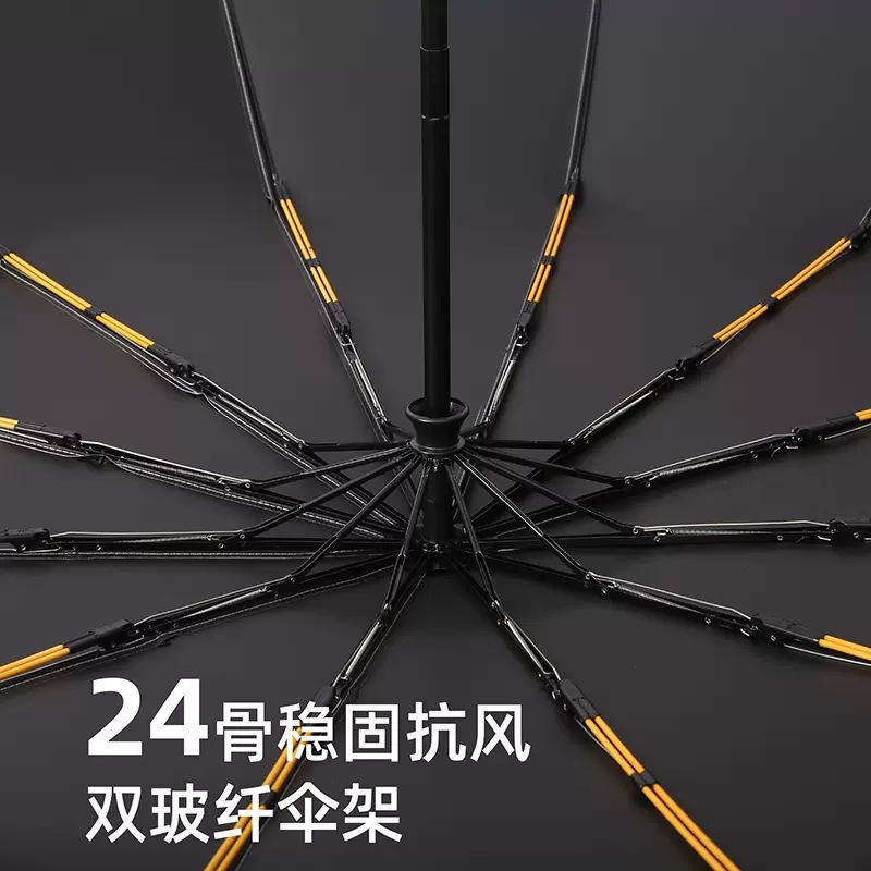 New 24 Bone Automatic Umbrella 12 Bone Double Dragon Bone Folding Rain Dual-Use Sun Umbrella Sun Protection Uv Protection Sun Shade