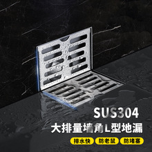 Side drainage floor drain stainless steel thickened侧排地漏1