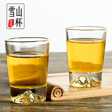 日式雪山杯家用白酒杯加厚玻璃威士忌观山酒杯80ml白酒杯