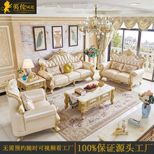 欧式1234真皮沙发组合香槟金色大客厅实木雕花别墅高端奢华欧美风