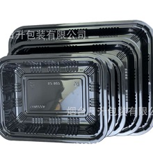 批发四格打包盒黑色餐盒一次性长方形饭盒外卖带盖塑料盒快餐塑料