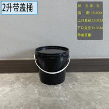 12510162025加厚塑料桶胶水桶食品桶涂料桶包装桶工业桶