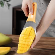 芒果专用刀水果造型挖勺工具西瓜牛油果切丁粒神器水果分割器模具