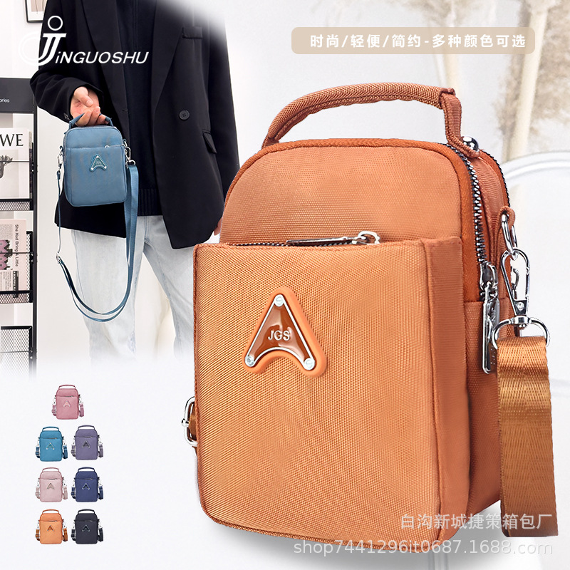 New Women's Bag Simple One Piece Dropshipping All-Match Mobile Phone Bag Oxford Cloth Shoulder Messenger Bag Fashion Small Square Bag Fashion