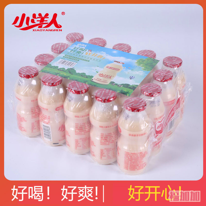 小洋人乳酸菌饮品100ml*20瓶好喝的葡萄糖酸锌原味酸奶味儿童饮料