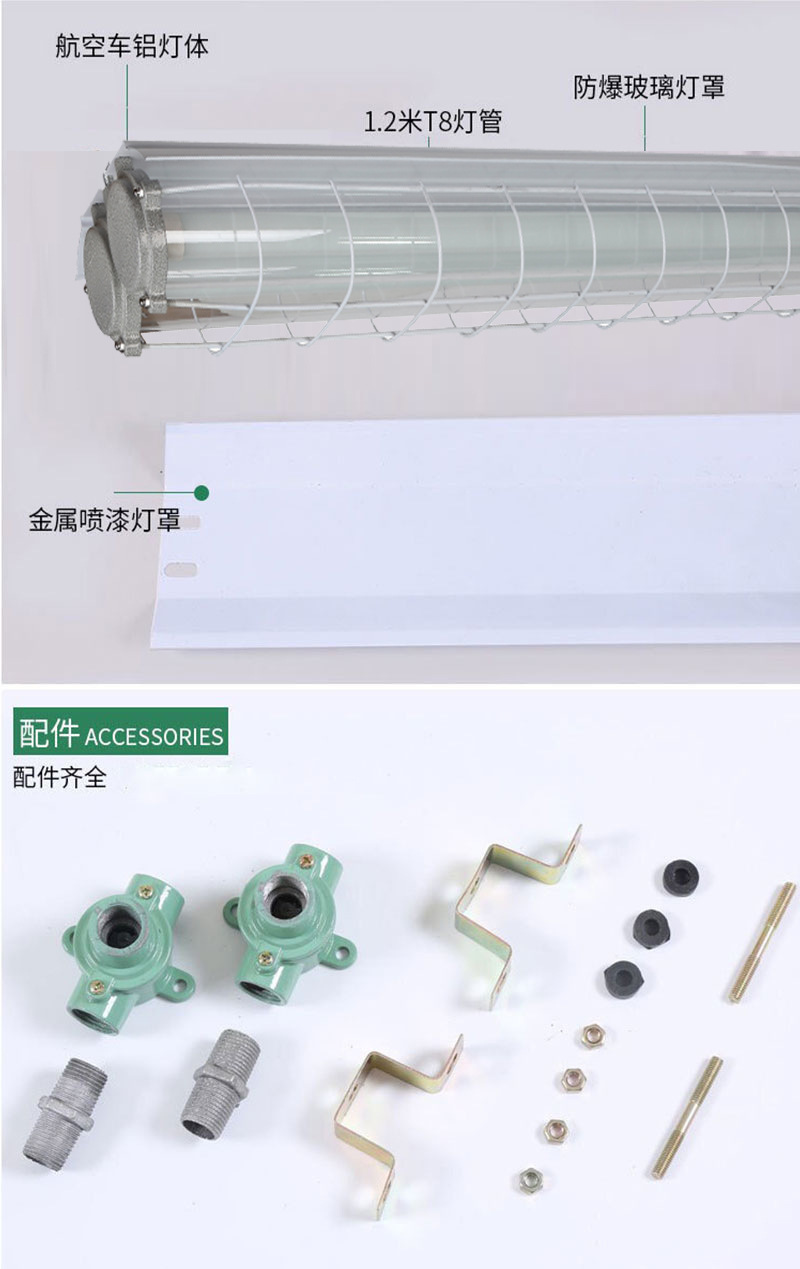 上海亚明防爆灯管支架 单双支led防爆灯管仓库灯加油站厨房照明