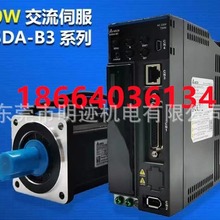 台达B3伺服ASD-B3-0721-L/E+ECM-B3M-C/CA20807RS1/SS1