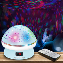 蘑菇星空投影灯女生日礼物LED浪漫氛围灯创意梦幻投影遥控定时灯