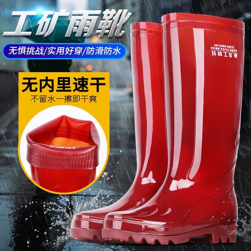 Rain Boots Men's PVC Non-Slip Waterproof Shoes Men's Brown Thickening and Wear-Resistant Labor Protection Site Rubber Shoes Rain Boots Wholesale 308