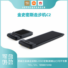 适用小米生态链 walkingpad小型多功能走步机C2 折叠家用非平板跑