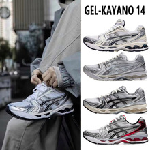 亚瑟秋冬季男女士跑鞋Gel-Kayano14银色老爹鞋耐磨防滑越野登山鞋