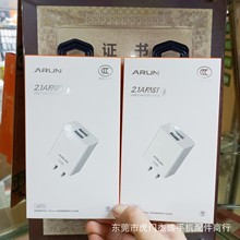 海陆通 U215 充电器2.1A快充 双USB多功能 适用安卓苹果手机通用