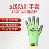 杜邦手套工业劳保手套5级防割耐磨隔热手套13GPU金属玻璃建筑手套