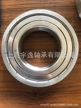 304材质不锈钢轴承 s6200z 6201z 6202 6203 6204 6205 6206 6207