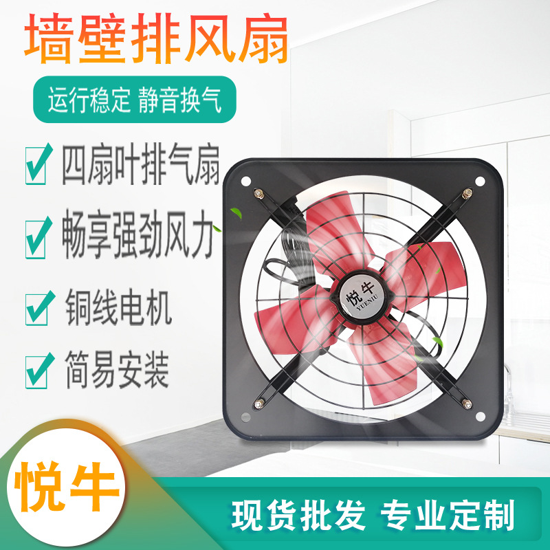 Ventilating Fan Kitchen Exhaust Fan Square Industrial Exhaust Fan Wall Household Mute Ventilator Small Exhaust