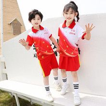 小学生校服夏季儿童班服短袖套装中国风运动服幼儿园园服夏装