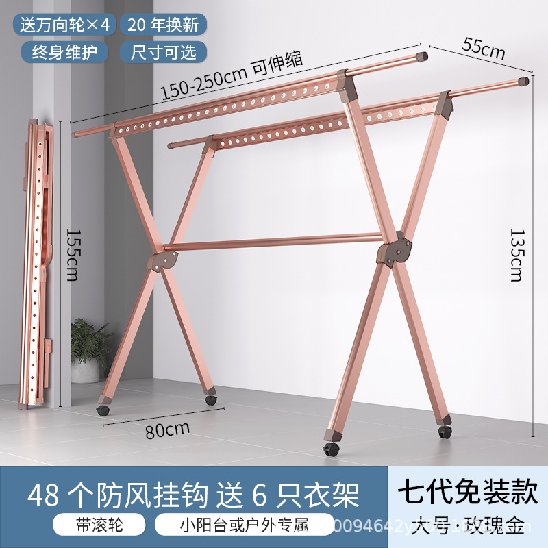 Aluminum Alloy Clothes Hanger Floor Folding Indoor Home Drying Rack Balcony Outdoor Clothesline Pole Rack Air Quilt Shelf