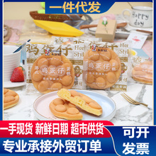 卡尔顿港式鸡蛋仔蛋糕营养早餐鸡蛋糕点代餐面包零食整箱4斤包邮