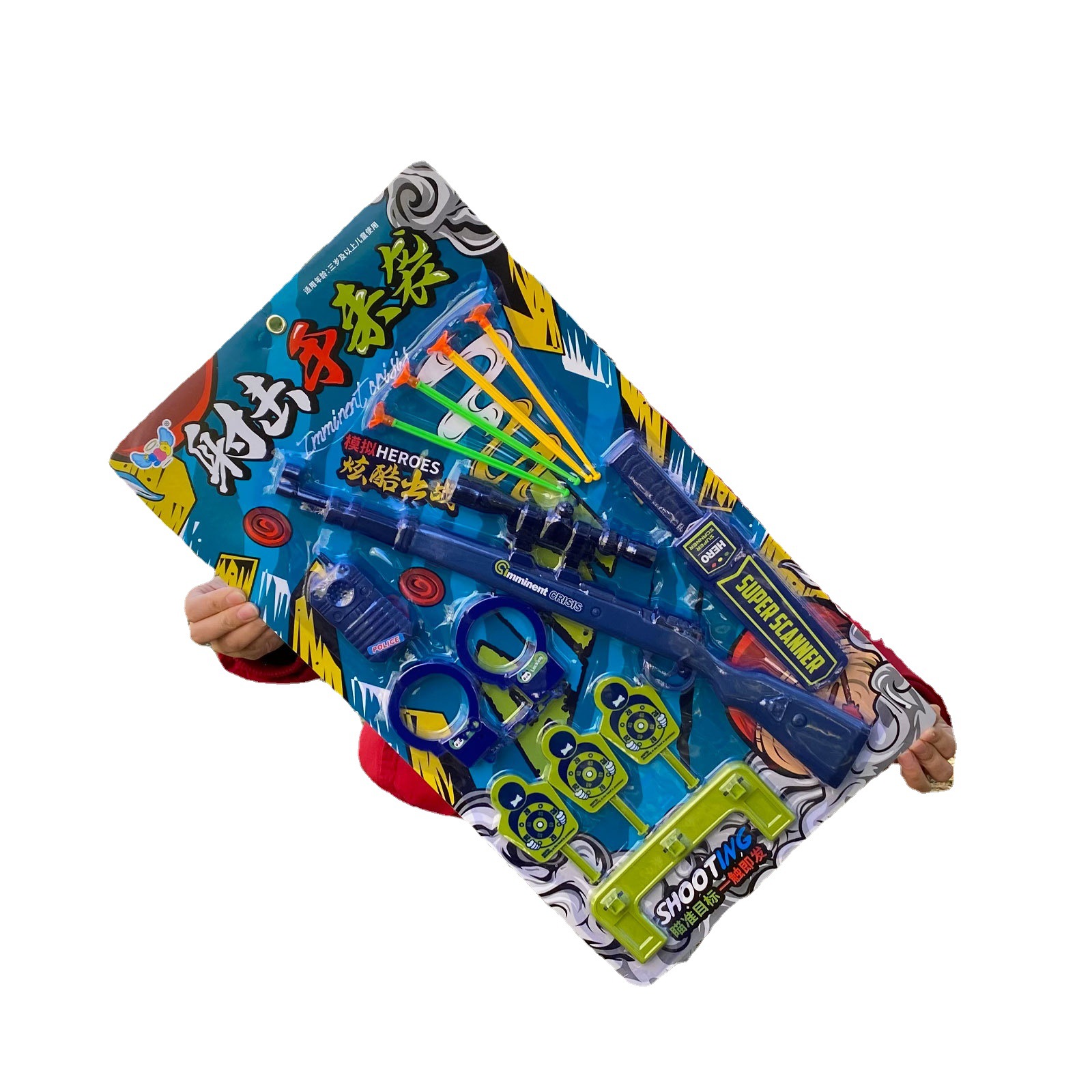 吸盘射击玩具枪套装男孩软弹枪竞技幼儿园礼品手动发射安全子弹