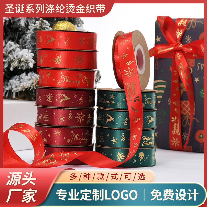 cross-border christmas polyester ribbon spot diy gift decoration thread ribbon gift box packaging printing ribbon wholesale