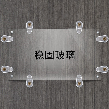 玻璃镜子固定托夹塑料卡扣衣橱柜门玻璃扣夹衣柜卡子配件跨境
