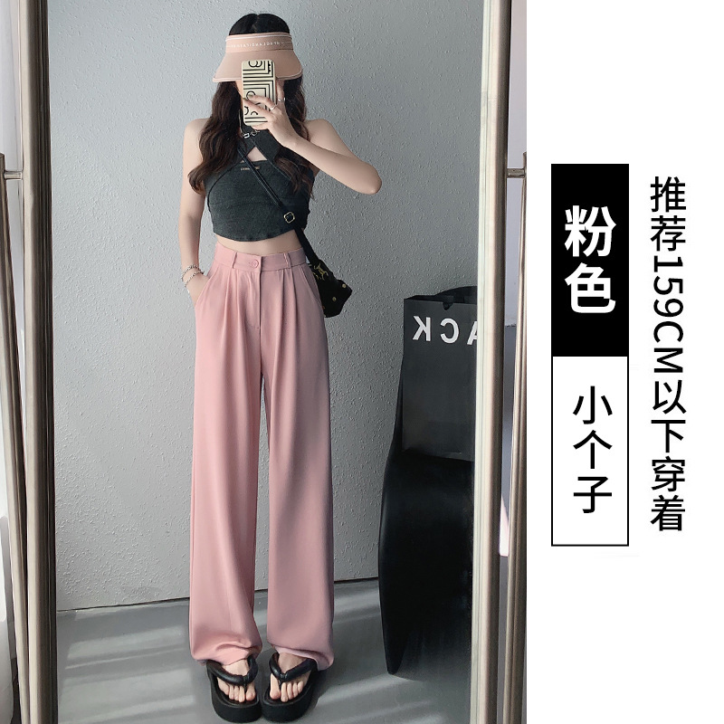 Spring and Summer New Wide-Leg Pants for Women High Waist Drooping Loose Thin Casual Suit Pants All-Matching Straight Mop Pants Women