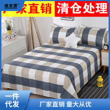 夏季床单单件 学生宿舍寝室水洗棉单人1.5m网红儿童1.2米加厚姜茶