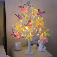 爆款LED仿真树灯室内房间装饰派对景观发光蝴蝶叶台灯
