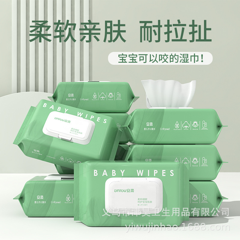 小熊婴幼儿湿巾婴儿带盖湿巾加厚带盖手口滋润湿巾工厂礼品批发