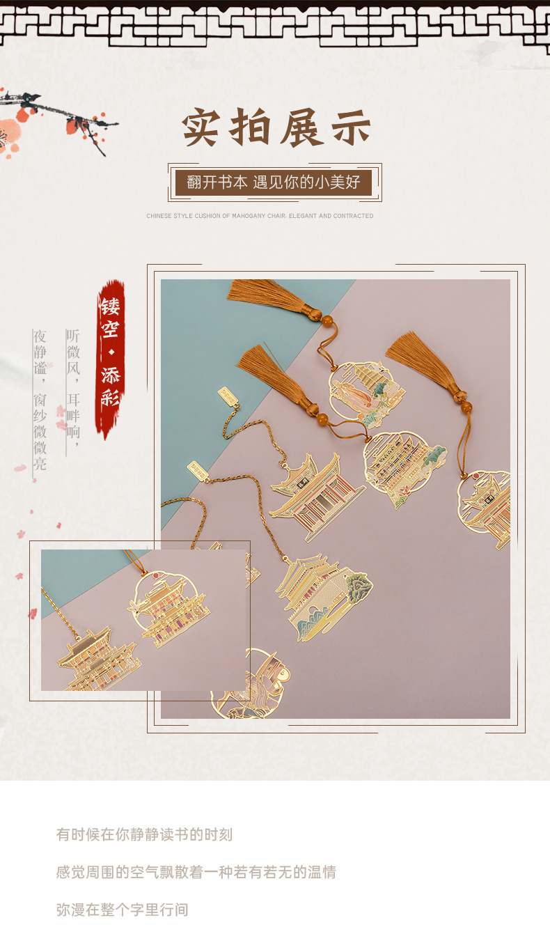 西安景区纪念品地标建筑金属书签钟楼大雁塔兵马俑教师节文创礼品