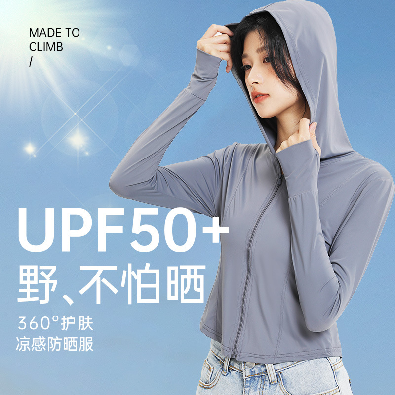 Hooded Slim Fit Sun Protection Clothing Women's Nylon Raw Yarn Sun Protection UPF50 + UV Protection Breathable Air Conditioner Cardigan Outerwear