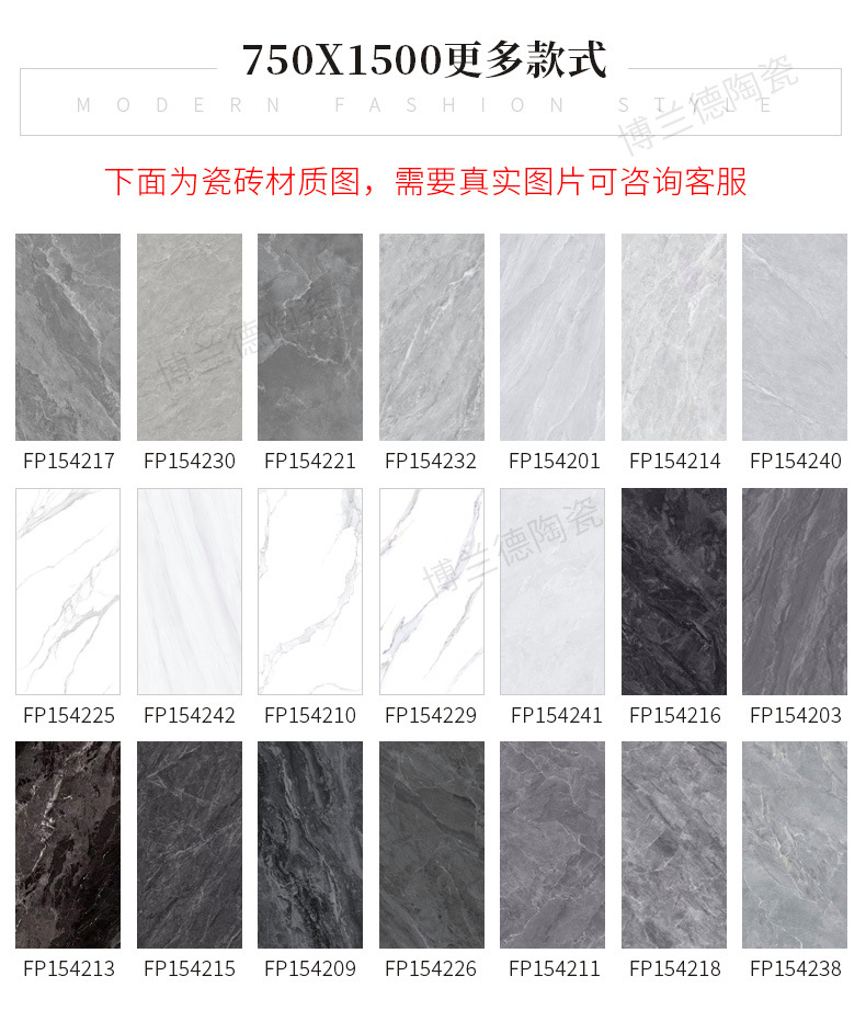 通体大理石连纹瓷砖750x1500地砖轻奢大板新款客厅防滑灰色地板砖