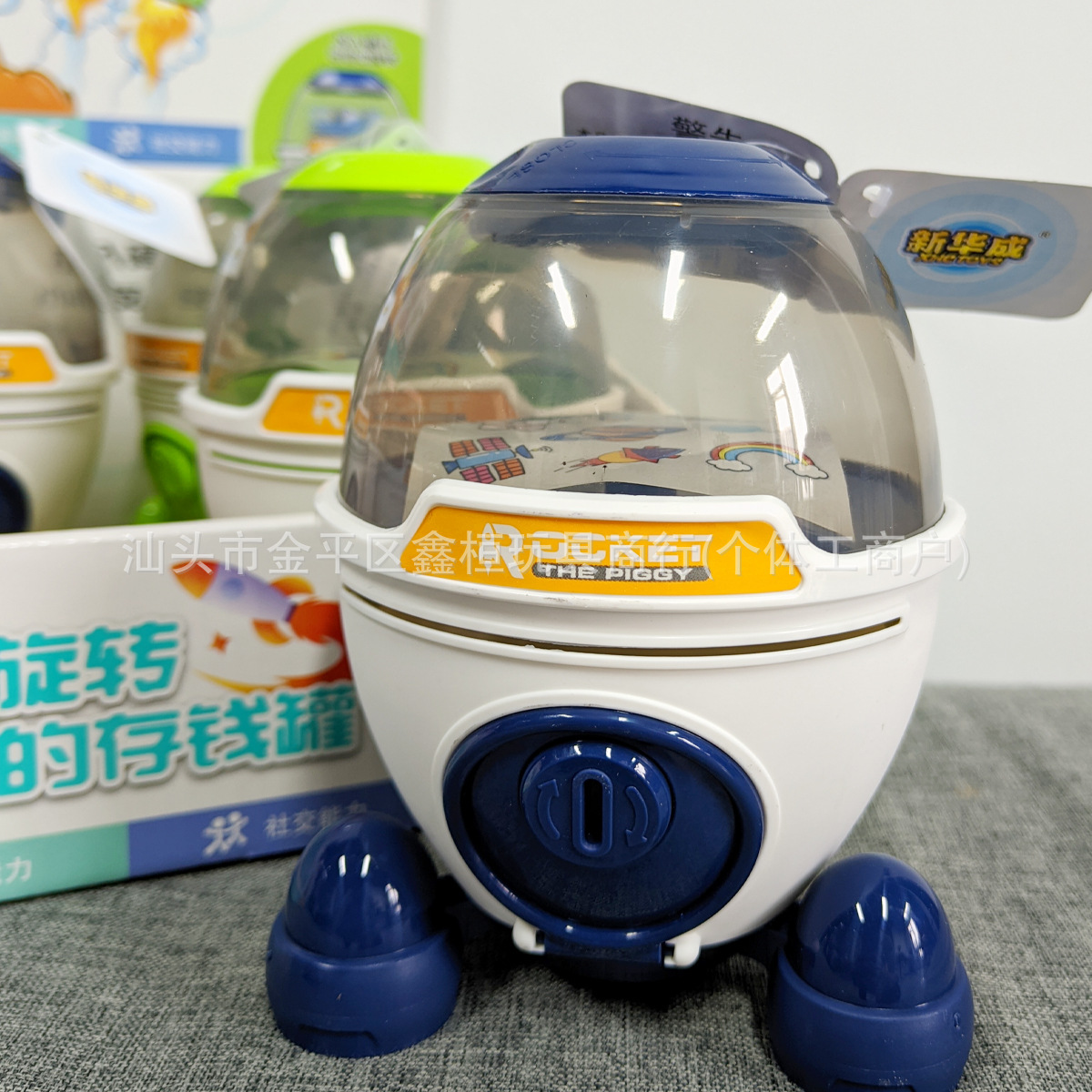 太空火箭存钱罐会旋转银币储蓄罐儿童创意可存可取储钱罐摆件批发