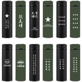 新款部队不锈钢退伍聚会保温茶杯军旅刻字八一送战友礼品水杯