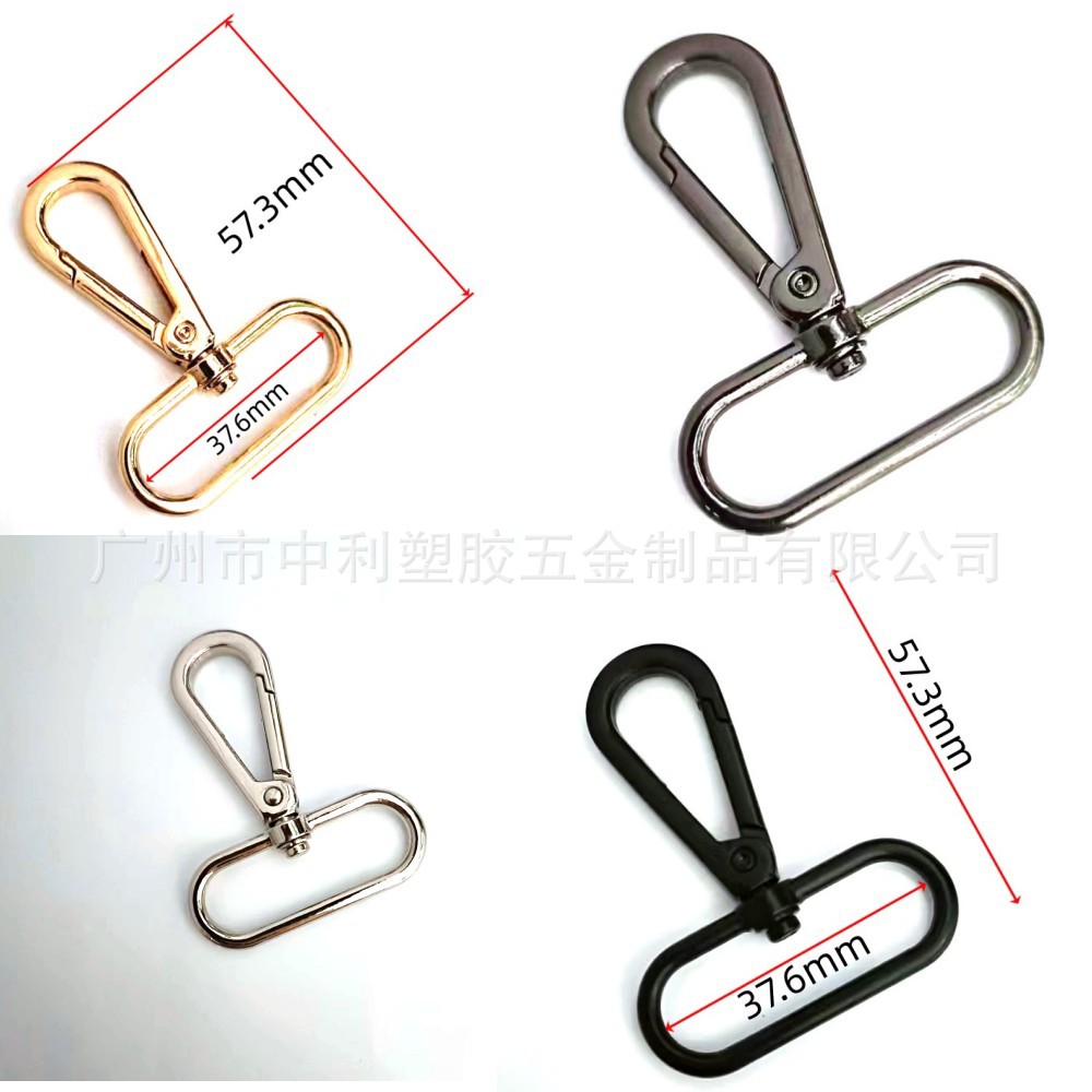 3.8cm旦形环大板扣金属钩扣挂扣锌合金钥匙扣门扣箱包五金配件