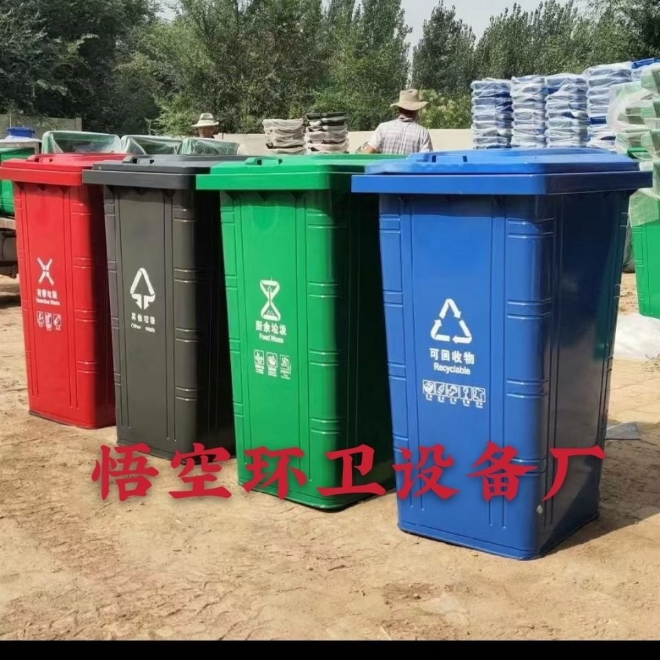 铁垃圾桶带轮带盖240升大号垃圾分类桶环卫铁垃圾桶-阿里巴巴