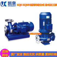 专业供应【凯泉泵业集团】欢迎订购 单级立式化工泵KQH65-200