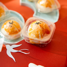 蛋黄酥包装盒月饼圆形吸塑透明礼盒雪媚娘糕点单个盒子托底托