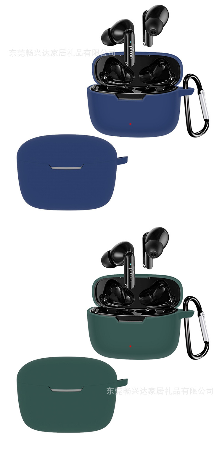 适用于ptron bassbuds duo无线蓝牙耳机套 硅胶软壳保护套充电仓