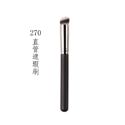 270 Concealer Brush Soft Hair Makeup Brush 170 Powder Foundation Brush Independent Packaging Portable Powder Brush 370 Concealer Brush Hot Sale