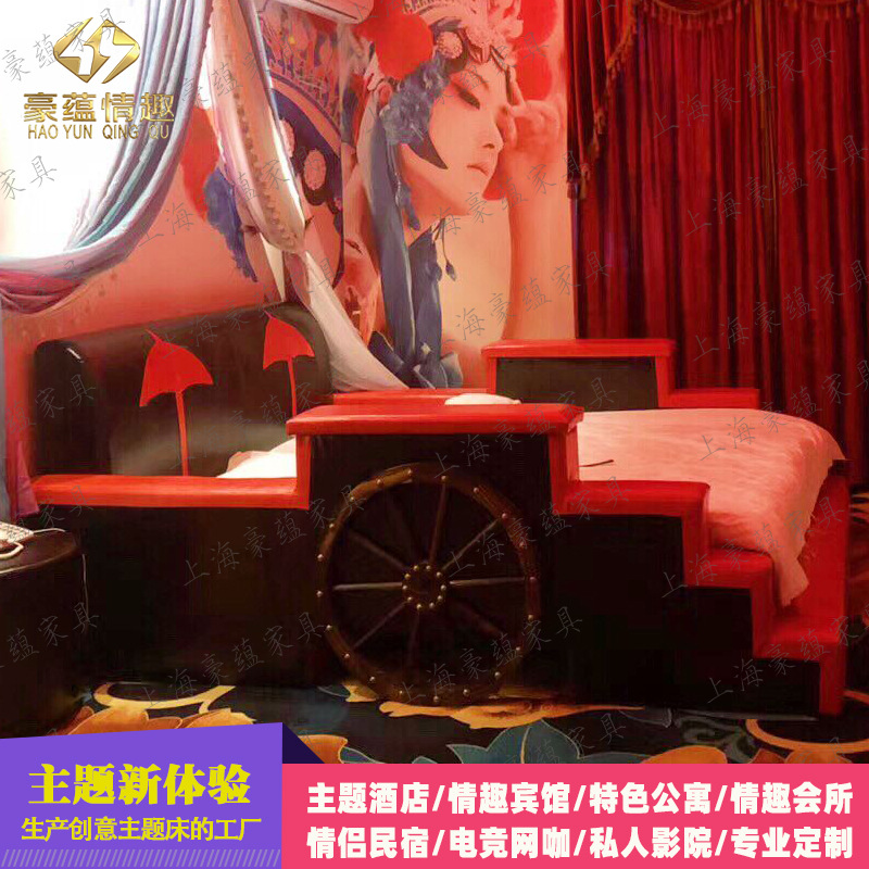 古典中式主题床复古马车创意床主题酒店家具民宿客栈情趣情侣水床